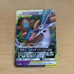 エーフィ＆デオキシスGX SMM スターターセットTAG TEAM GX 00…