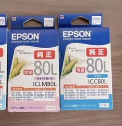 Epson IC80L インクカートリッジ ライトシアン ライトマゼンタ シアンのサムネイル