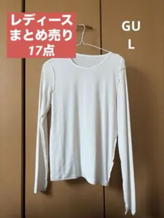 レディースまとめ売り 春夏秋冬17点