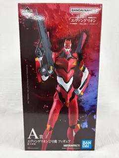 【新品・未開封】一番くじ エヴァ 使徒、侵食！A賞 2号機 フィギュア