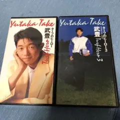 2026年最新】武豊dvdの人気アイテム - メルカリ