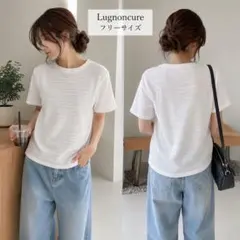 Lugnoncure 半袖 シャーリングカットソー フリー ホワイト 凹凸素材のサムネイル