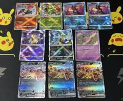 ポケモンカード　かがやくポケモン6・色違い1・ex RR3