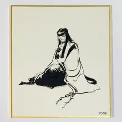 真サムライスピリッツ 羅将神ミヅキ 墨絵ミニ色紙 SNK ネオジオ 真サムのサムネイル