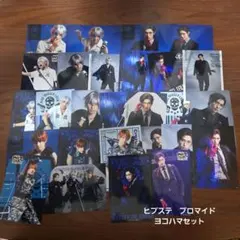 ヒプステ ブロマイド　ヨコハマセット