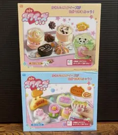 にゃんにゃんにゃんこ にゃんこカフェ プリン 型 - メルカリ