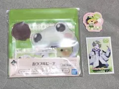 カラフルピーチ　一番くじ　ジッパーバック&ステッカー　シヴァ　セット
