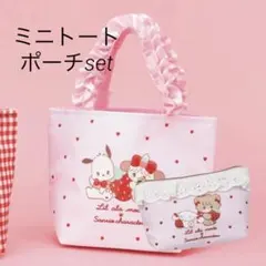 サンリオ くじ リルアラモード ボストンバック キティ ショルダー