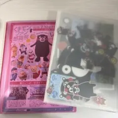 くまモン　パンフレット•切り抜き等