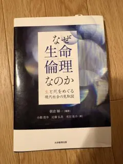 Item thumbnail for item 61fae37d-c676-4e49-9417-f940f1d05583