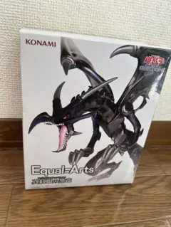 KONAMI Equal-Arts 真紅眼の黒竜