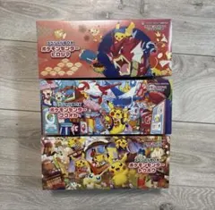 スペシャルボックス未開封　3種セット 新品未開封】ポケモンセンタースペシャルBOX 3種セット - メルカリ
