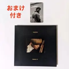 SHINee　テミン　韓国公式　入手困難　販売終了　トレカ付き press it SHINee テミン PRESS IT トレカ - メルカリ