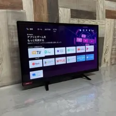 全国送料込❣️2年前購入ChiQ24型スマートテレビAndroidTVネット動画可 全国送料込❣️2年前購入ChiQ24型スマートテレビAndroidTVネット動画可