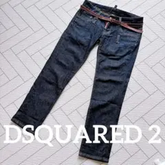 DSQUARED 2 ディースクエアード　デニム　40 ベルト付き ローライズ