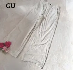 GU【ガウチョ】【コーディロイ】【S】ホワイト　パンツ