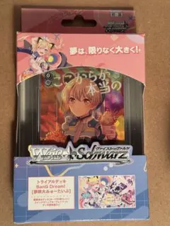 2026年最新】ヴァイス デッキの人気アイテム - メルカリ