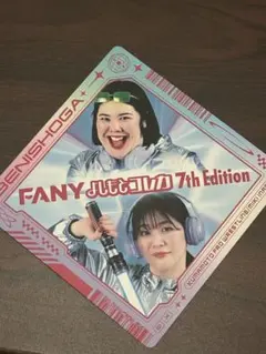 よしもとコレカ コースター ニッポンの社長 - メルカリ