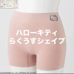 Yoko様 リクエスト 2点 まとめ商品