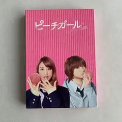 2026年最新】ピーチガールDVDの人気アイテム - メルカリ