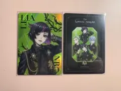 ツイステ オーロラカード リリア セット ブレジュ ブレイジングジュエル ①