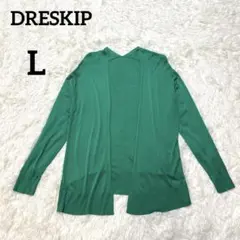 【美品】DRESKIP ドレスキップ 長袖 カーディガン ボレロ グリーン L