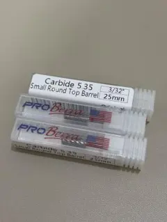 ネイルビット3個セットのサムネイル