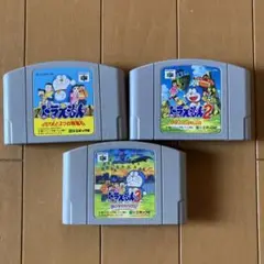 ニンテンドー64 ドラえもん　1.2.3 セット　　大人気ソフトセット