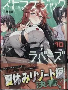 ライフ【プロフ必読】様 リクエスト 2点 まとめ商品