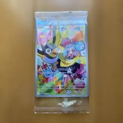 ナンジャモのカイデン PROMO SV-Pプロモカード 232/SV-P ①