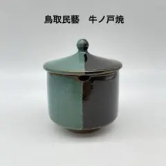 k8tさん専用 牛ノ戸焼　中井窯　5寸皿　２個セット fennica（フェニカ）の「因州 中井窯 / 5寸三色皿（食器）」 - WEAR