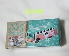 トミカ　ディズニーリゾートクルーザー 2016