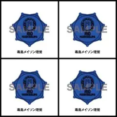 2025年最新】ヒプノシスマイク リングライト ヨコハマの人気