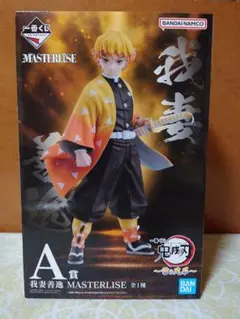BANDAI NAMCO MASTERLISE 鬼滅の刃　セット 4種　② BANDAI NAMCO MASTERLISE 鬼滅の刃 フィギュアセット 4種