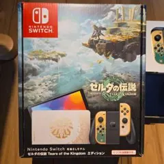 2026年最新】ゼルダの伝説 switch liteの人気アイテム - メルカリ