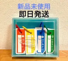 けいさんかあど 計算カード 1年生 家庭学習 たし算 ひき算 さんすう