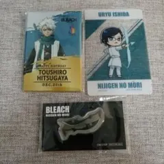 BLEACH ニジゲンノモリ 日番谷冬獅郎 石田雨竜 花天狂骨 3点セット