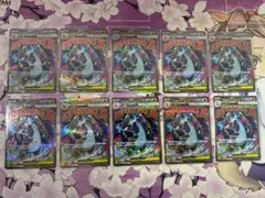 メガリザードンXex 223/193 MA 10枚 MEGAドリームex ⑥