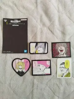 デスノート　一番くじ　I賞 ステーショナリーアソート　ステッカー　5種