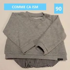 COMME CA ISM スウェットシャツ 90
