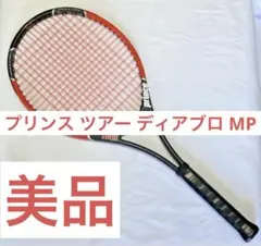 2026年最新】PRINCE DIABLOの人気アイテム - メルカリ