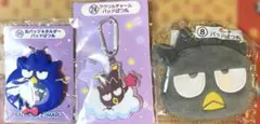 サンリオ当たりくじバッドばつ丸セット　ポーチ・缶バッジ&ホルダーアクリルチャーム
