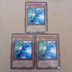 遊戯王 ハイパーシンクロン DT 3枚セット