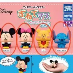すねてマス　コンプリートセット