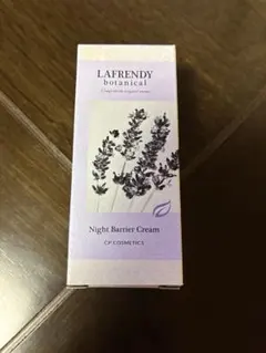 2025年最新】cp ナイトクリームの人気アイテム - メルカリ