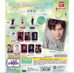 男子バレーボール日本代表　高橋藍 アクリルコレクション チェーン付き