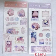 poec様 リクエスト 2点 まとめ商品