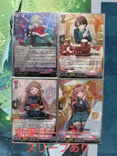 2026年最新】珠玉の一曲 エドウィージュの人気アイテム - メルカリ