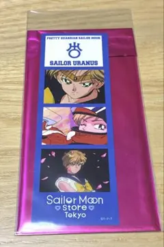 セーラームーンストア ロングフォトステッカー ウラヌス　セーラームーン