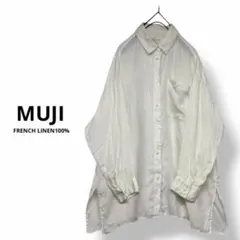 定価¥3,990 MUJI フレンチリネン洗いざらしワイドシャツ　リネンシャツ
